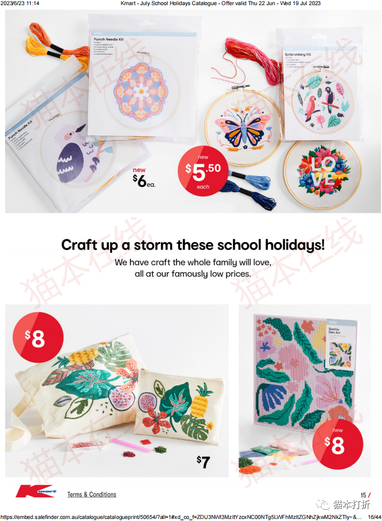 Kmart 6月22日-7月19日打折图册（高清43页）
