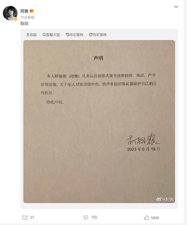 大小S事件后，热搜爆了！多位明星紧急回应