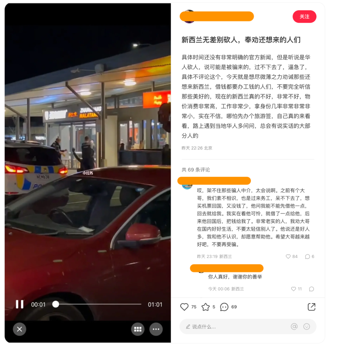 监控视频曝光！奥克兰华人商圈伤人案：他连砍三人，非常冷静！“长得像高启盛”，网友疑“被黑中介骗来的”…（组图）