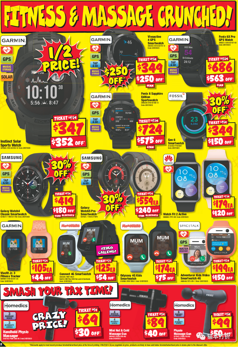 JB HI-FI本周最新打折图表！ 6月15日 - 6月21日！