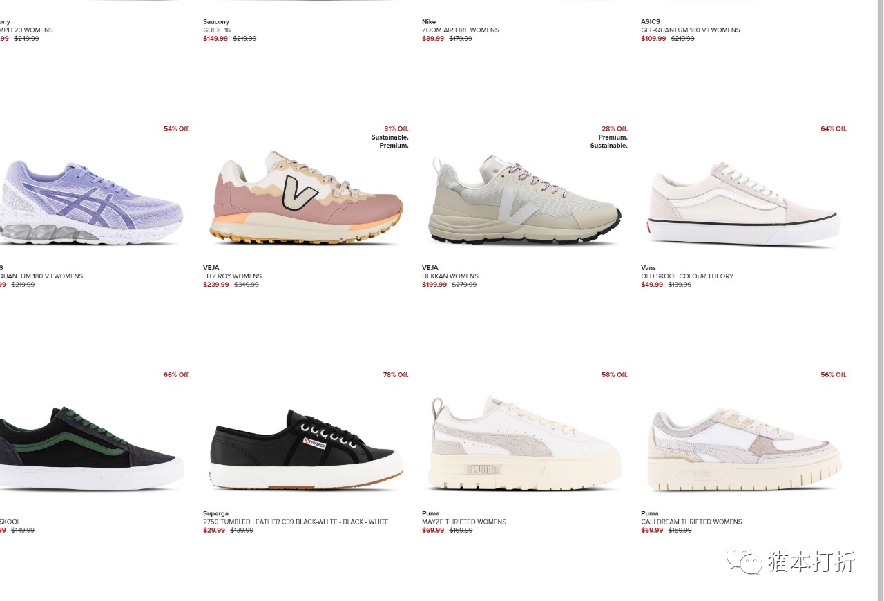 Nike, adidas等品牌的运动鞋促销：最高85%折扣！@ HYPE DC