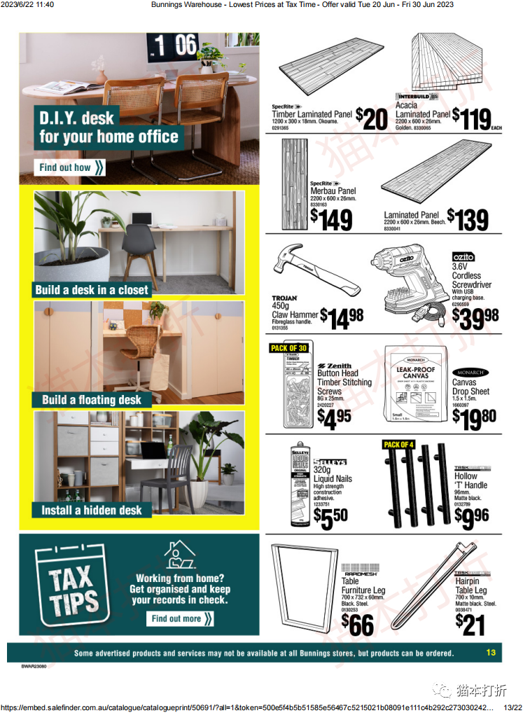 Bunnings Warehouse 最新打折图表！6月20日 - 6月30日！！