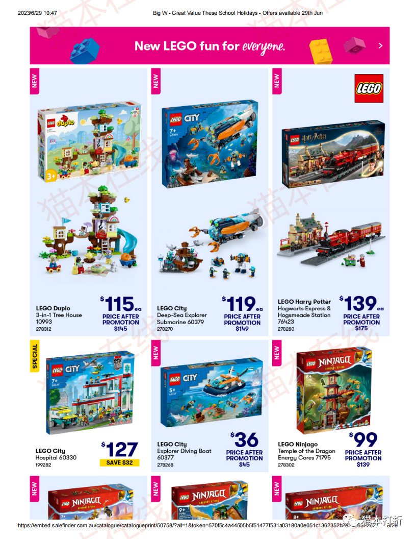 Big W 6月29日起蕞新打折图册（高清29页）