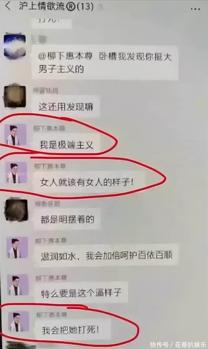 霍尊陈露事件出新进展,陈露打算鱼死网破,不愿接受霍尊的谅解书