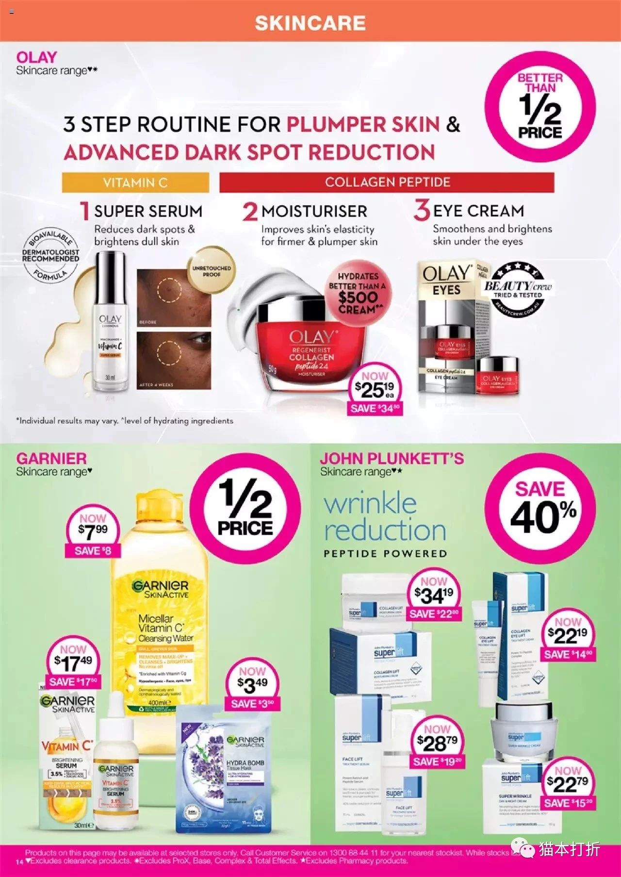 Priceline 6月15日-6月28日打折图册（高清28页）