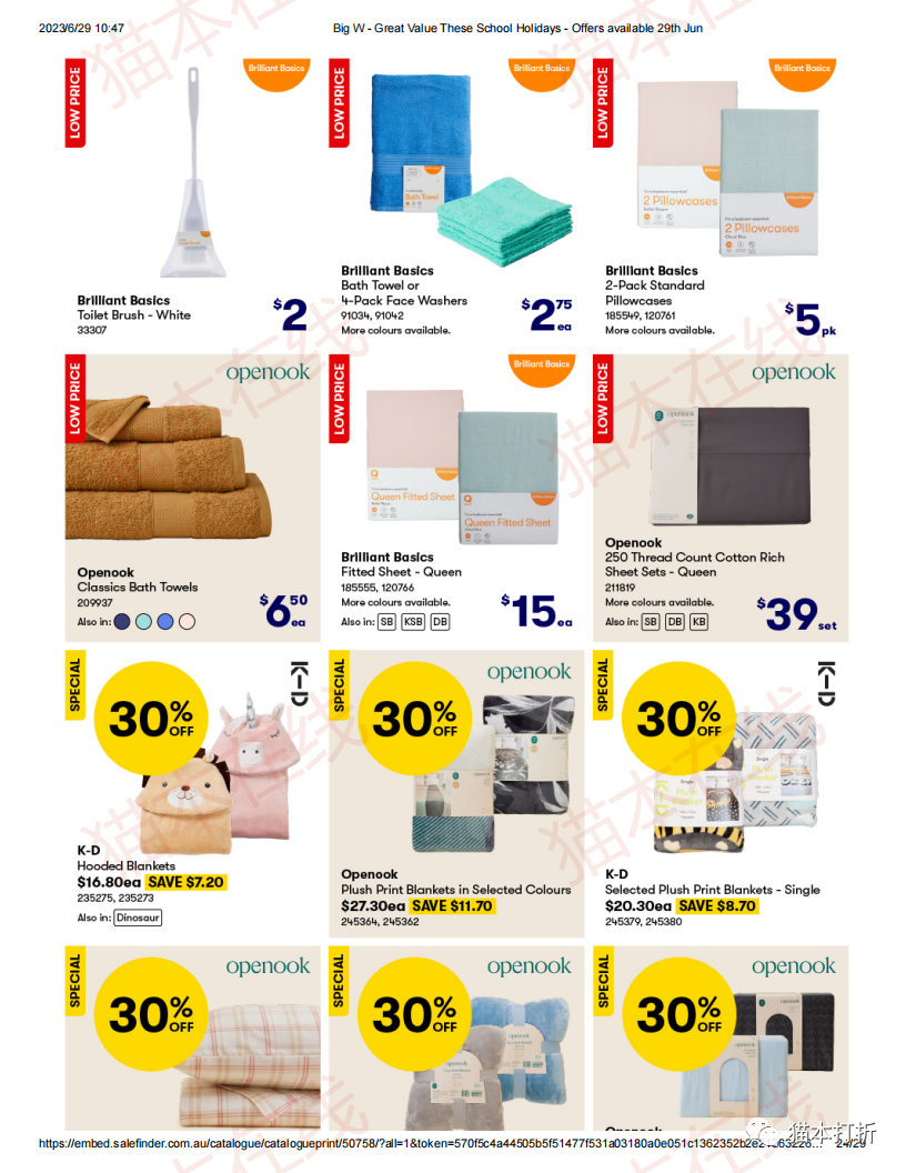 Big W 6月29日起蕞新打折图册（高清29页）