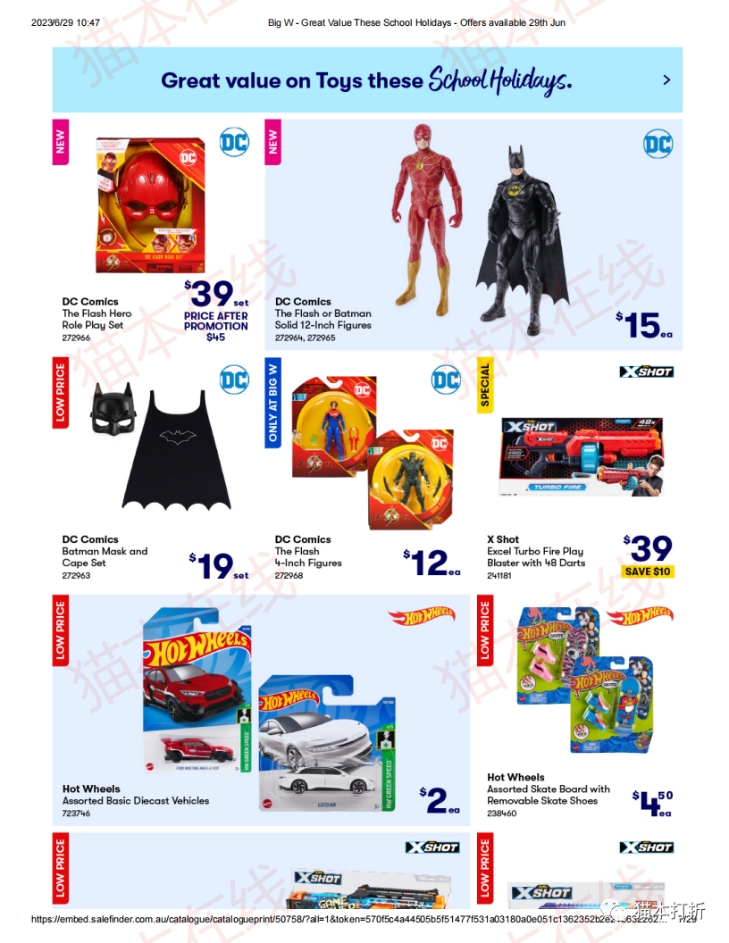 Big W 6月29日起蕞新打折图册（高清29页）