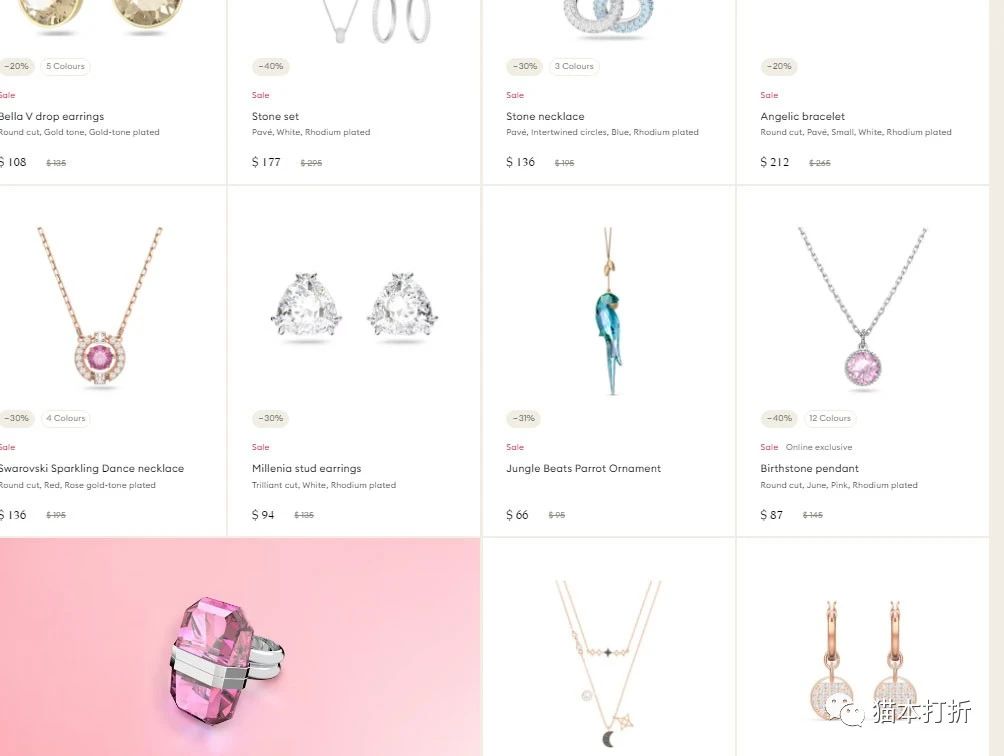 施华洛世奇促销：最高40%折扣！两件以上享20%折上折！@ Swarovski