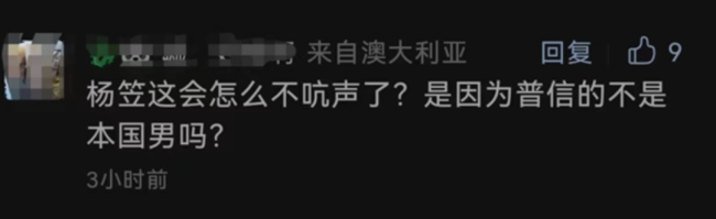 澳洲超美中国留学生出游遭强奸！“他把xx插入我口中2次！”摸私处！强行进入？对着她遛鸟？！太恶臭了！大使馆发声！