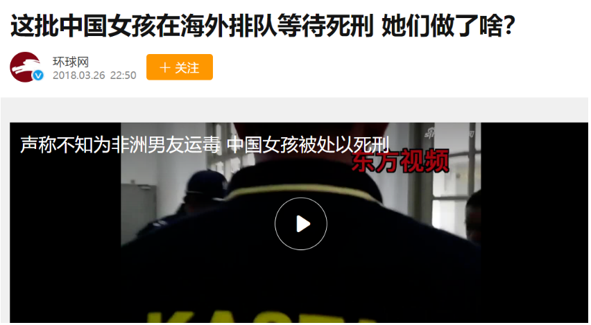 华人男子带“毒奶粉”回国被判死刑！郑重提示：切记带物有风险！