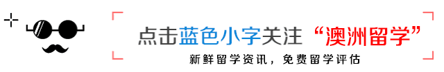 悉尼科技大学各专业高考成绩要求盘点，还有高达75%学费减免奖学金！