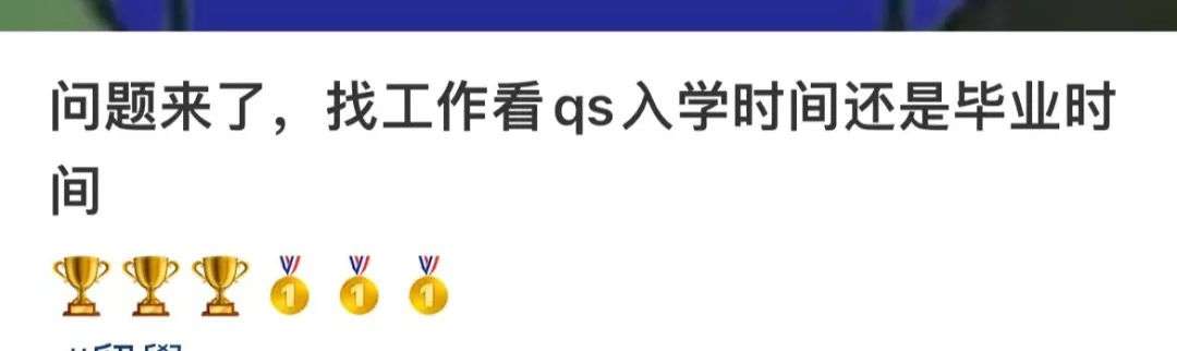 突发！52所大学抵制+退出QS排名！史上罕见！澳洲大学：我们才进前20，等等...