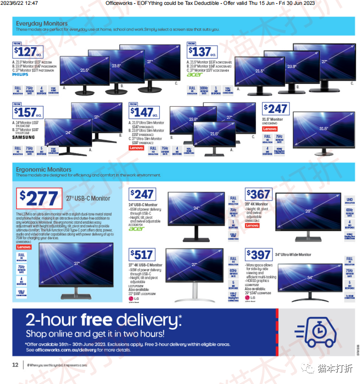 officeworks 最新打折图表！6月15日 - 6月30日！