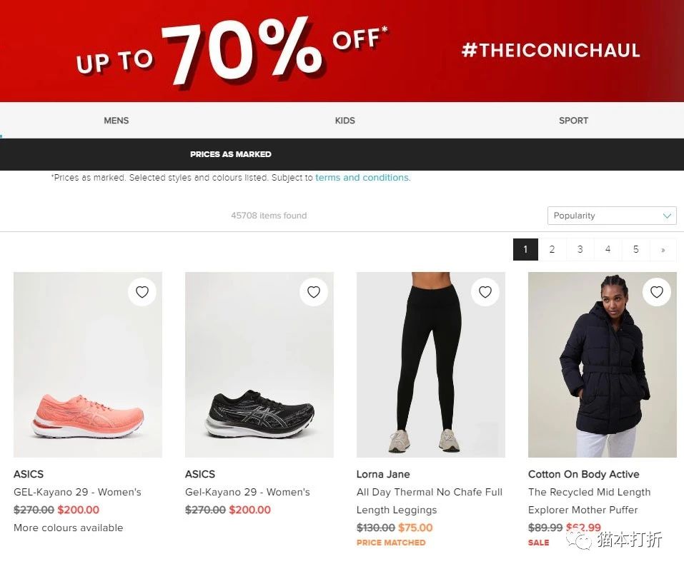 衣服、鞋子、美容美发产品等大促销：最高70%折扣！@ The Iconic