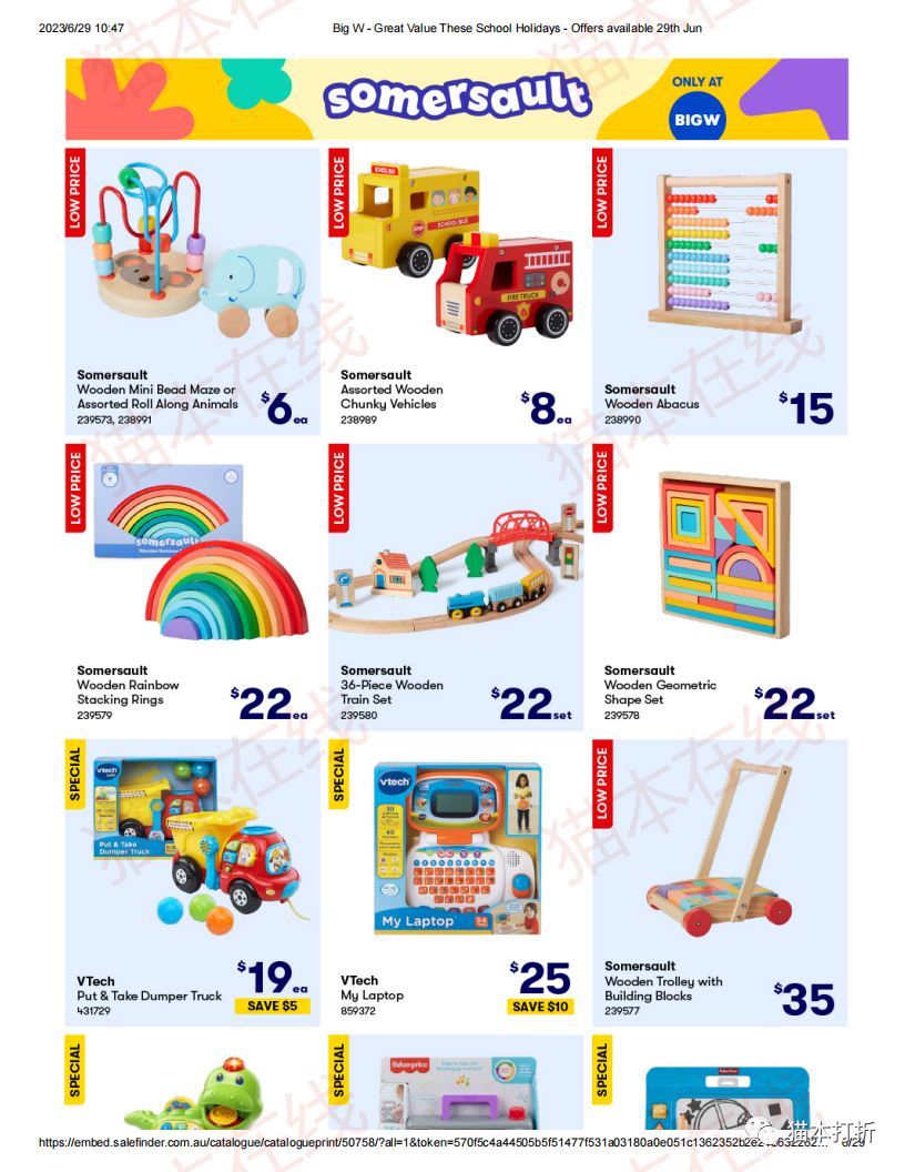 Big W 6月29日起蕞新打折图册（高清29页）