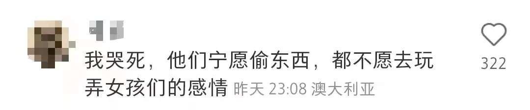 女生注意!堪培拉女子遇“色诱”陷阱,发贴警告社区…男子为炫技飙车至147km/h!