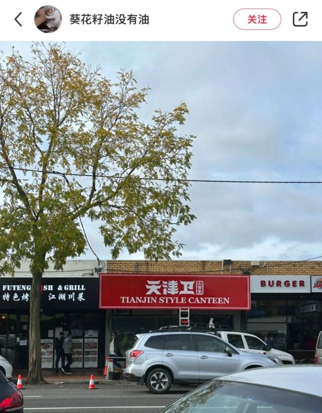 墨尔本CBD新开著名中餐！奶茶、中式早餐、人气热巧..6家新店，爱墨尔本的理由又多一个！