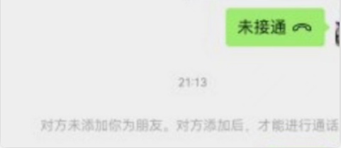 什么！“文件传输助手是人？”不是吧那我发的那些不可描述…