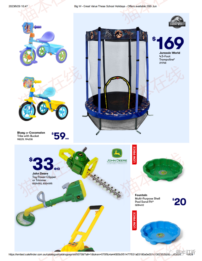 Big W 6月29日起蕞新打折图册（高清29页）