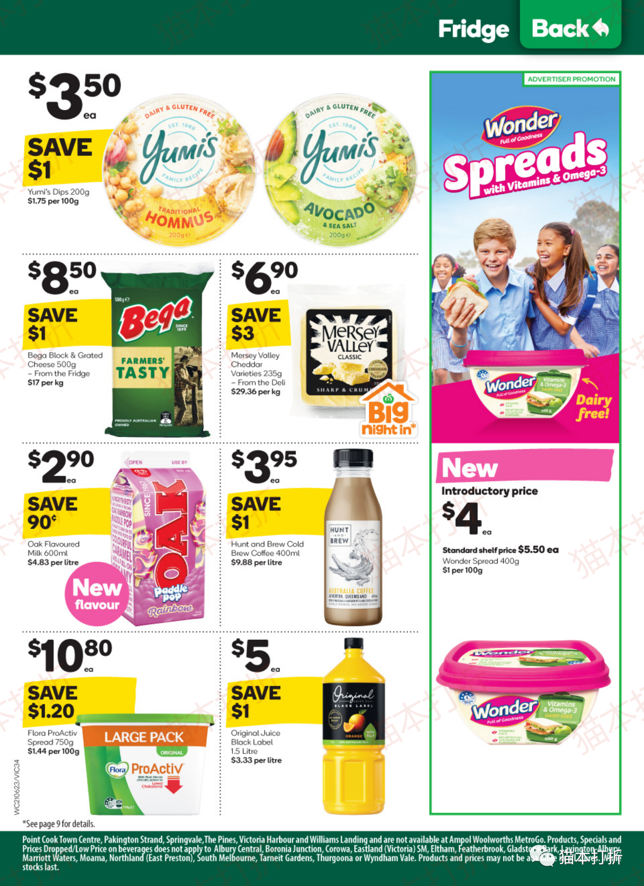 Woolworths 本周最新打折图表 6月21日---6月27日！