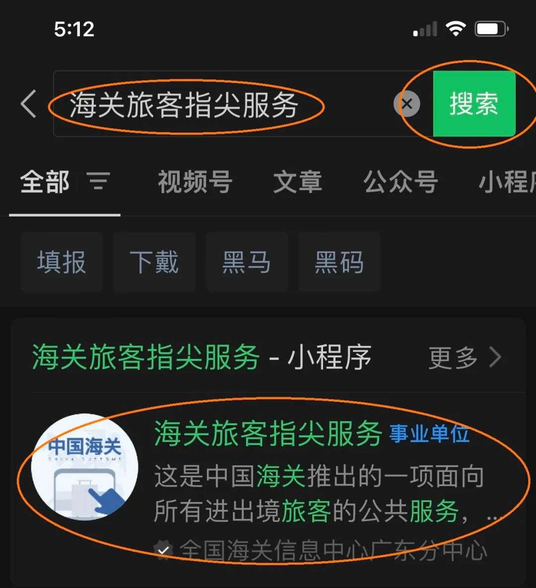 @全体华人！6月30日起，赴华取消这一要求！