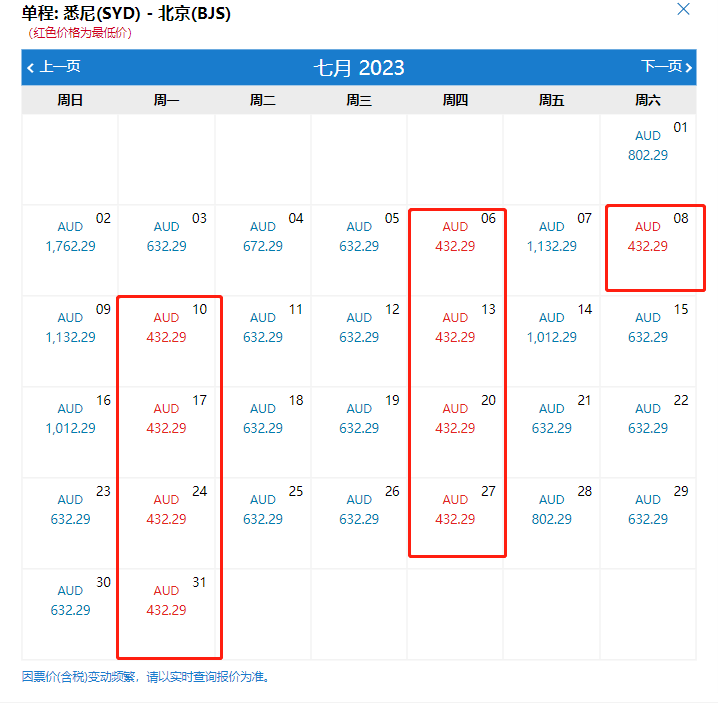 南航攻略 | School Holiday假期带娃乘机行李攻略，含7月捡漏特价机票！回国必读！