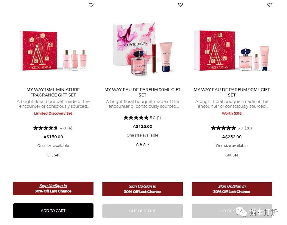 阿玛尼美妆：Last Chance套装产品30%折扣！@ Armani Beauty
