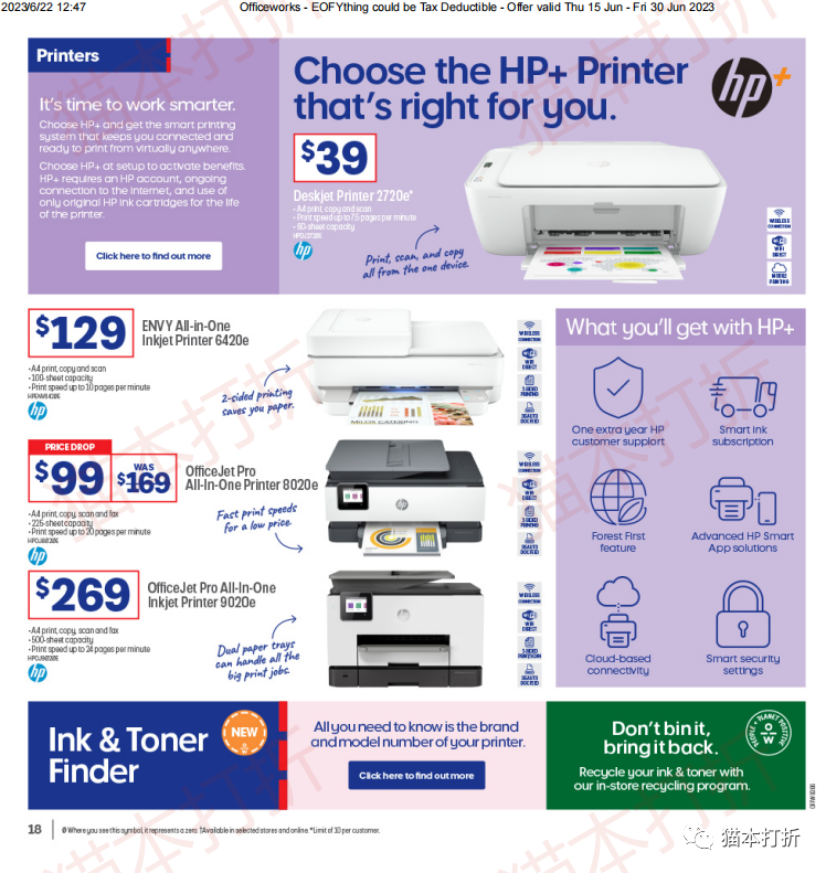 officeworks 最新打折图表！6月15日 - 6月30日！