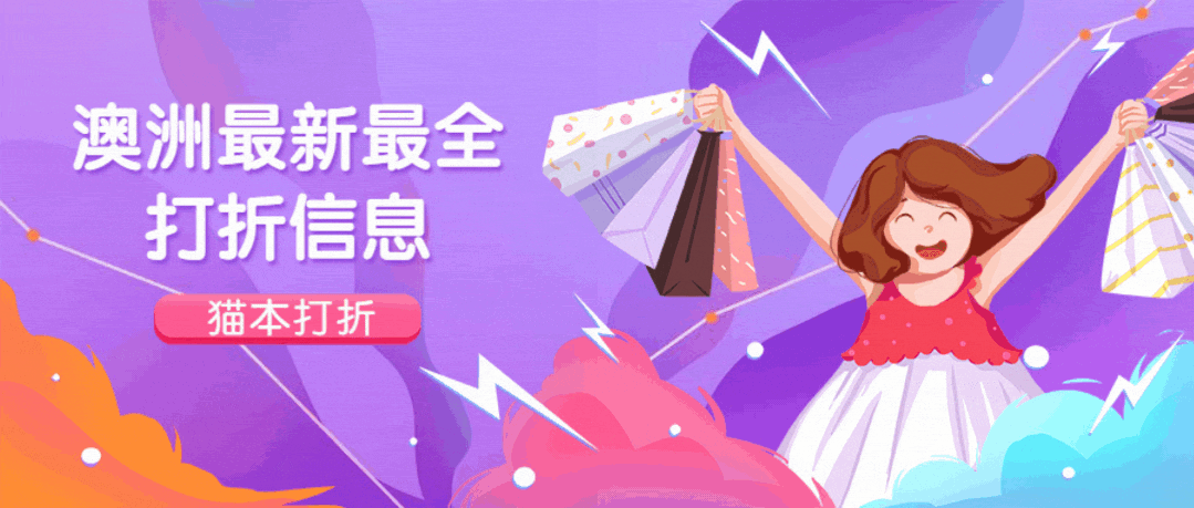 Chemist Warehouse最新打折图表！ 6月21日结束！