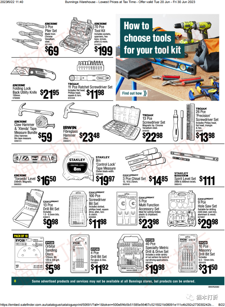 Bunnings Warehouse 最新打折图表！6月20日 - 6月30日！！