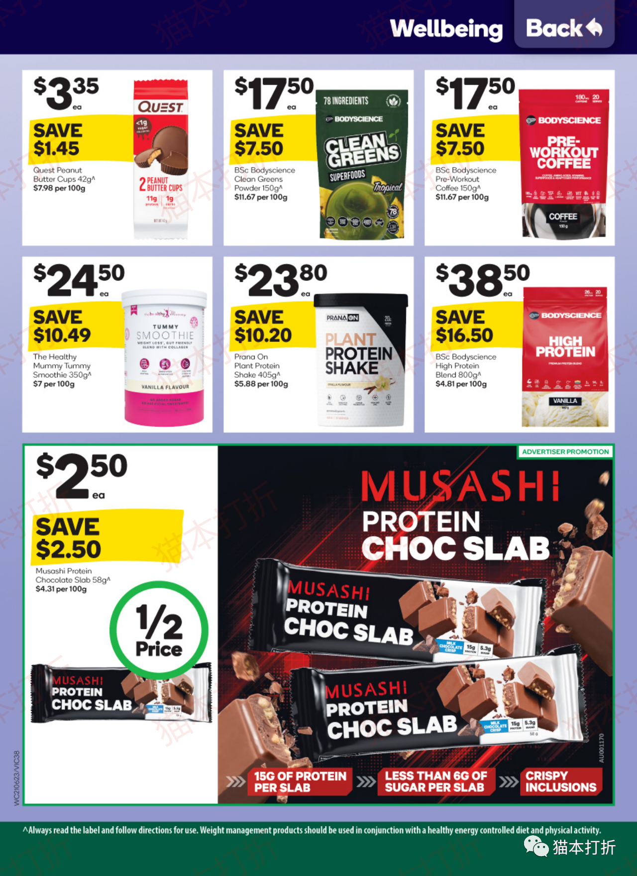 Woolworths 本周最新打折图表 6月21日---6月27日！