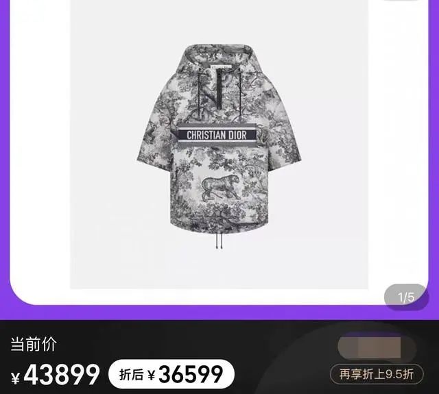 宋丹丹穿4万外套逛三里屯，63岁不显老显时尚，跟三婚老公很幸福（组图）
