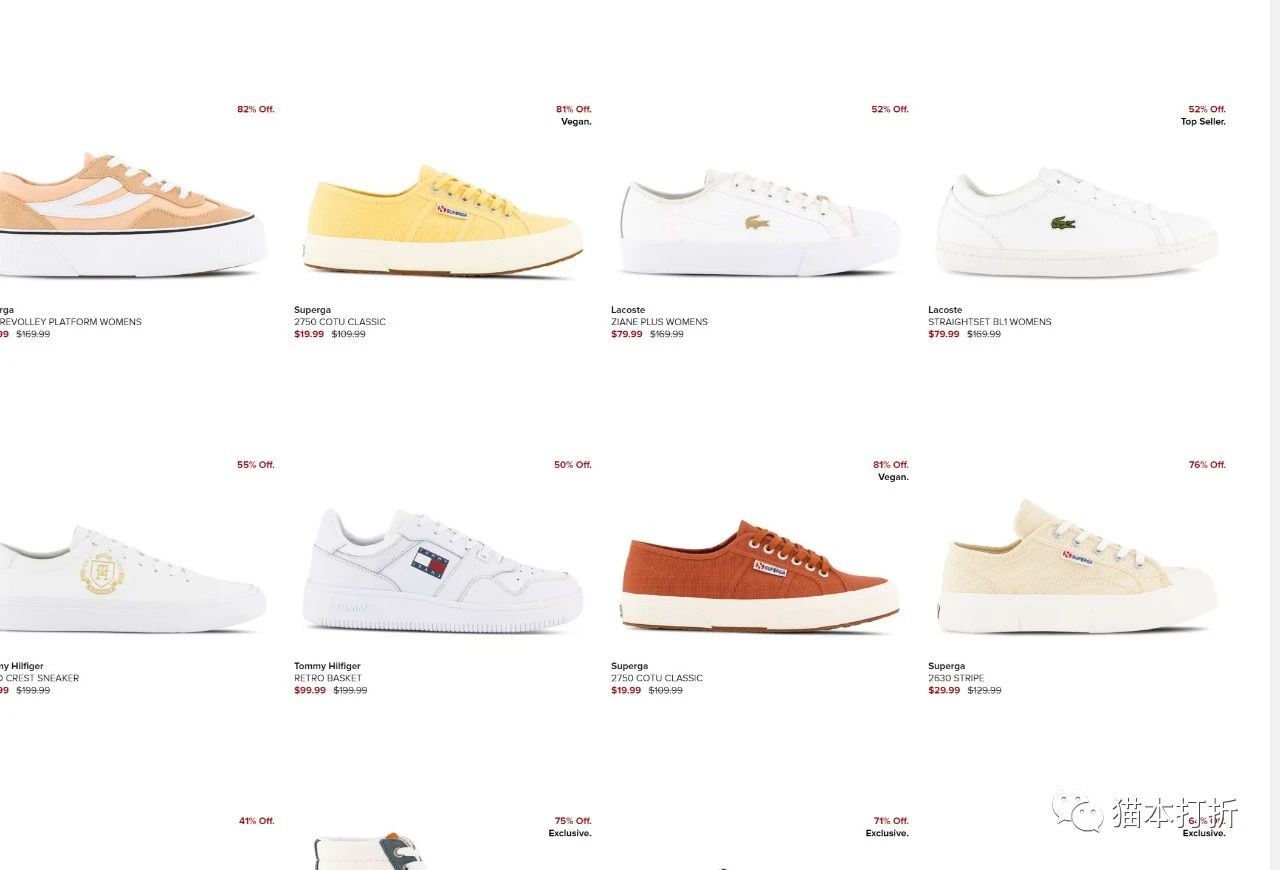 Nike, adidas等品牌的运动鞋促销：最高85%折扣！@ HYPE DC