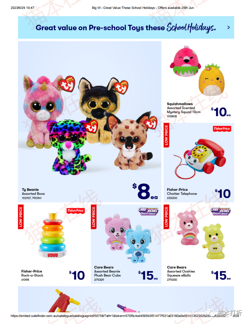 Big W 6月29日起蕞新打折图册（高清29页）