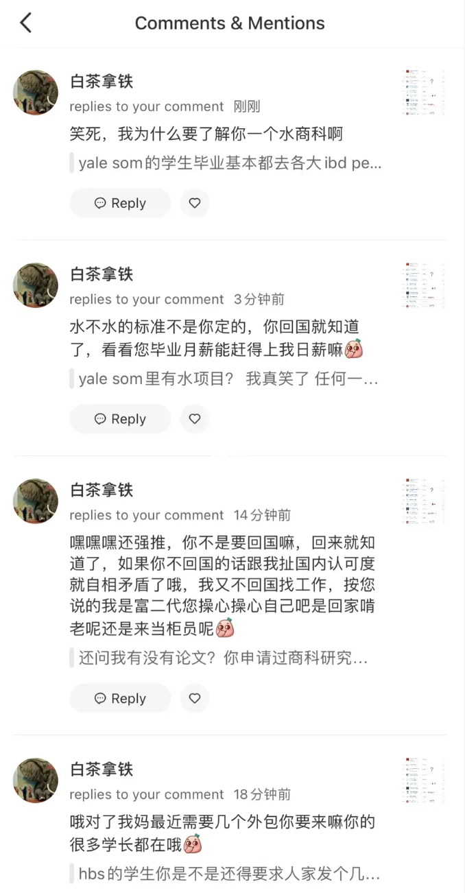 突发!52所大学抵制+退出QS排名!史上罕见!澳洲大学:我们才进前20,等等...