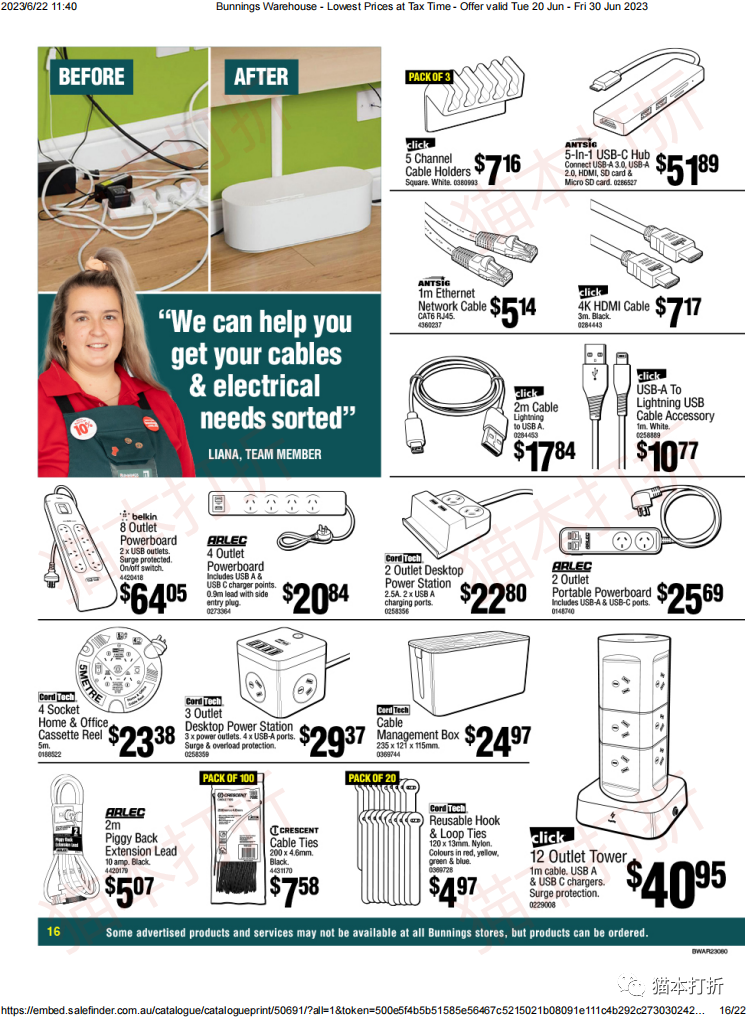 Bunnings Warehouse 最新打折图表！6月20日 - 6月30日！！