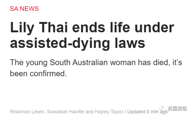 23岁女孩安乐死轰动澳洲！患怪病全身剧痛下不了床，饱受折磨的她选择结束自己生命