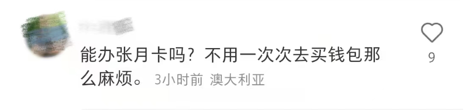 女生注意!堪培拉女子遇“色诱”陷阱,发贴警告社区…男子为炫技飙车至147km/h!
