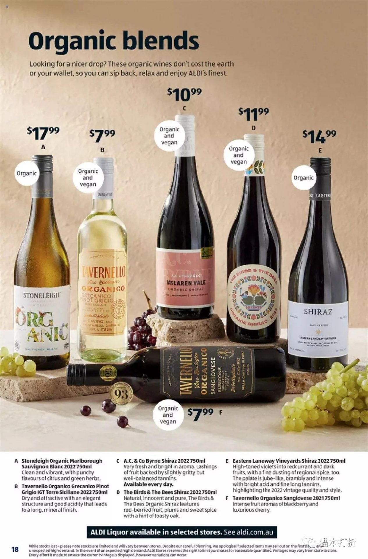 ALDI 6月21日开始蕞新打折图册（高清24页）