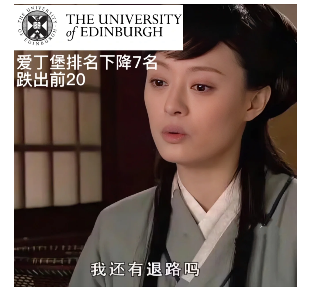 突发！52所大学抵制+退出QS排名！史上罕见！澳洲大学：我们才进前20，等等...