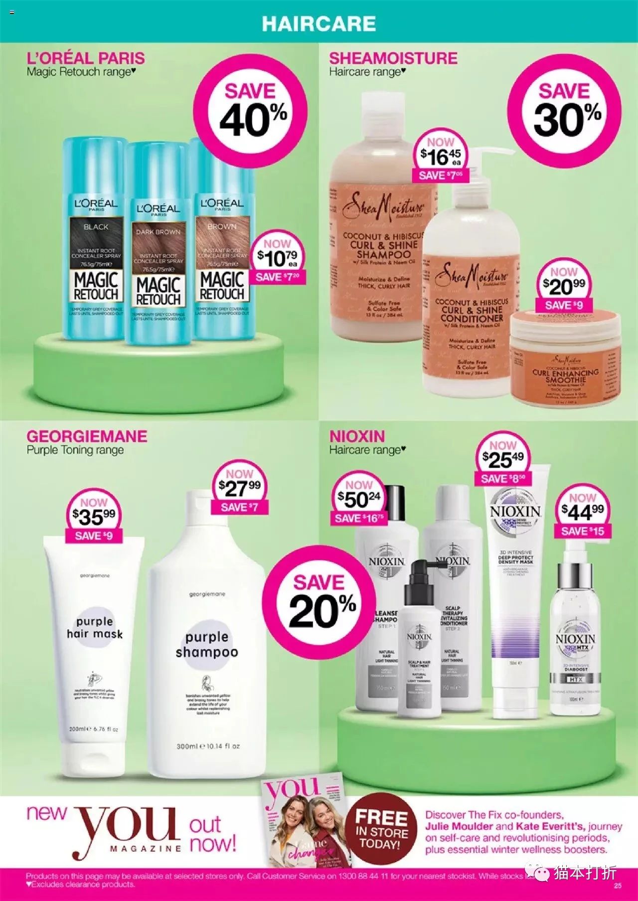 Priceline 6月15日-6月28日打折图册（高清28页）