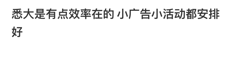 突发！52所大学抵制+退出QS排名！史上罕见！澳洲大学：我们才进前20，等等...