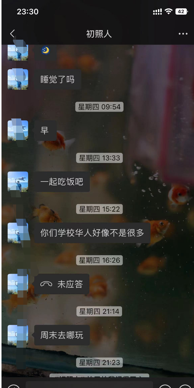 奥大图书馆bt后续：骚扰语言班同班同学，喜欢打vx视频。