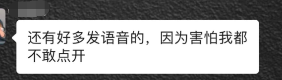 什么！“文件传输助手是人？”不是吧那我发的那些不可描述…