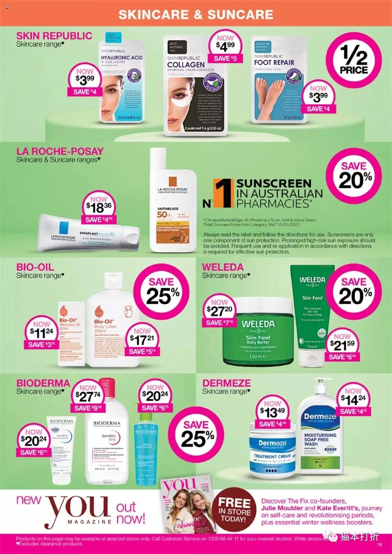 Priceline 6月15日-6月28日打折图册（高清28页）