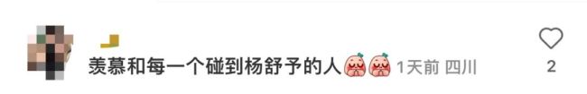 霉霉官宣澳洲演唱会！嘉宾是她！中国女篮抵达澳洲，网友惊喜偶遇！