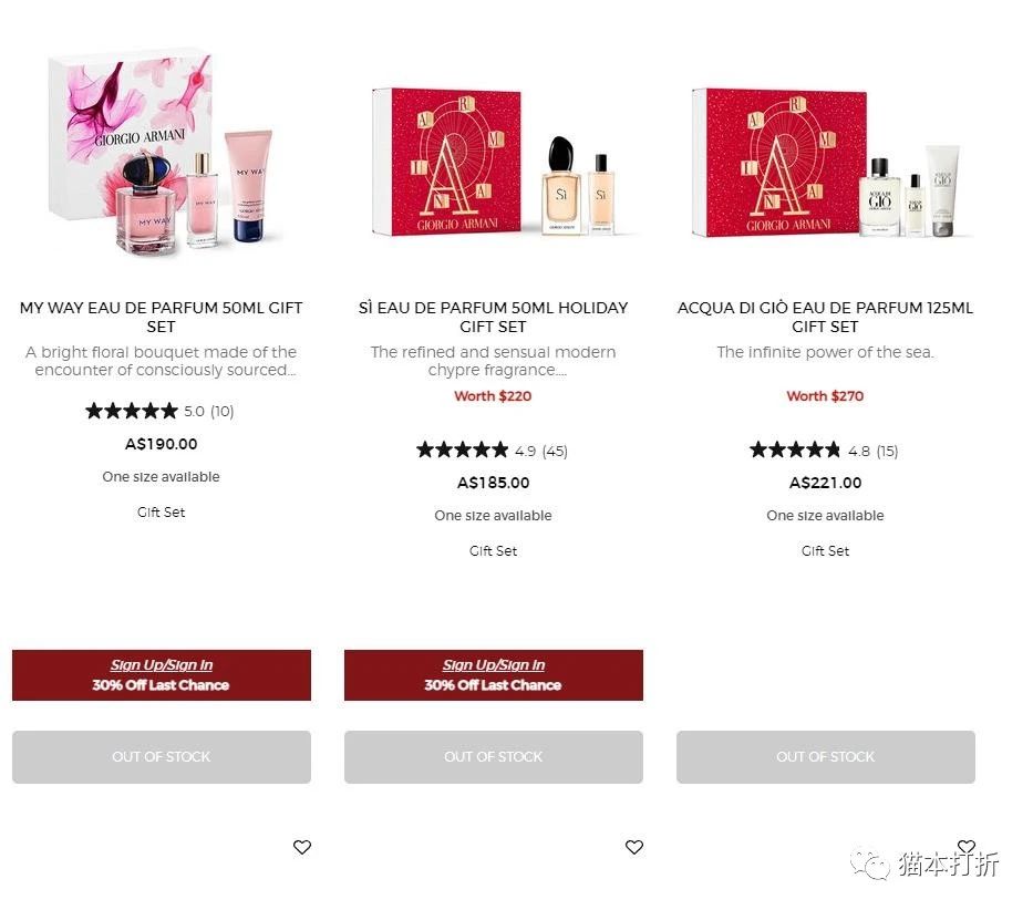 阿玛尼美妆：Last Chance套装产品30%折扣！@ Armani Beauty