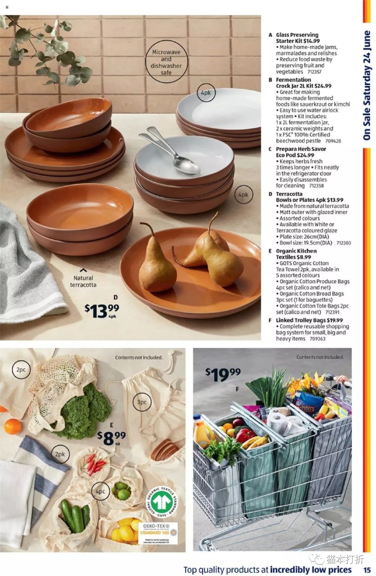 ALDI 6月21日开始蕞新打折图册（高清24页）