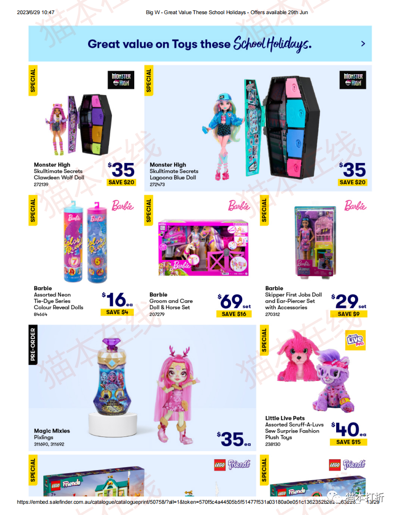 Big W 6月29日起蕞新打折图册（高清29页）
