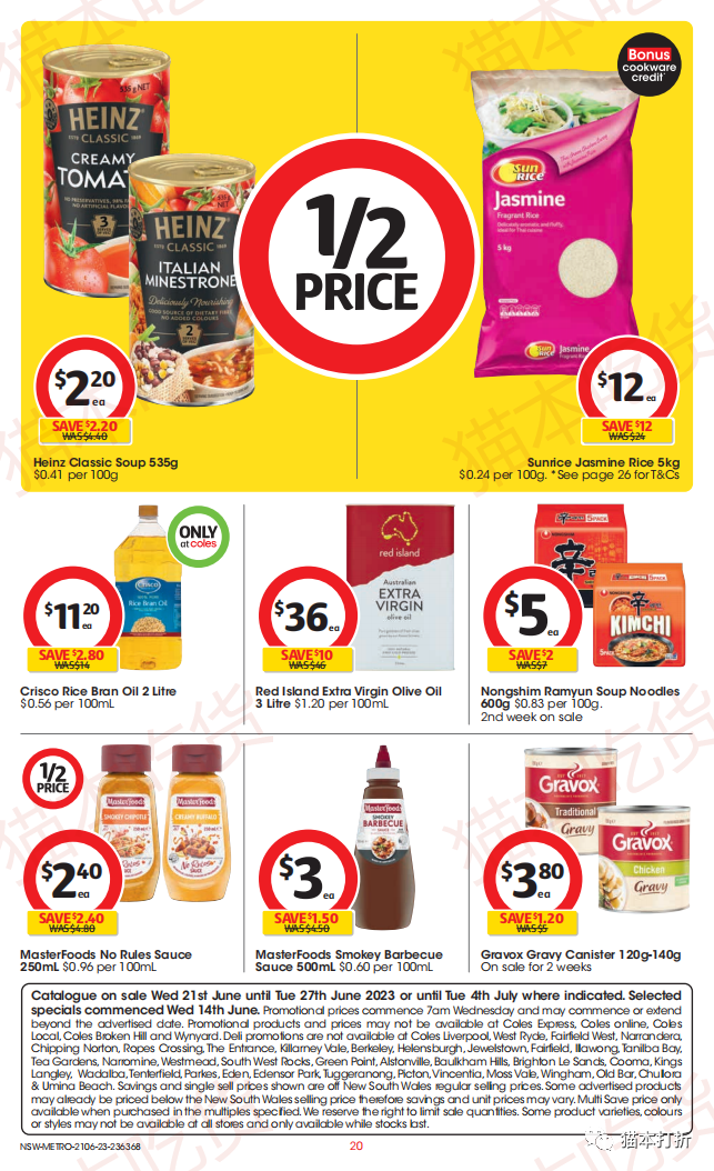 Coles 本周最新打折图表 6月21日---6月27日！